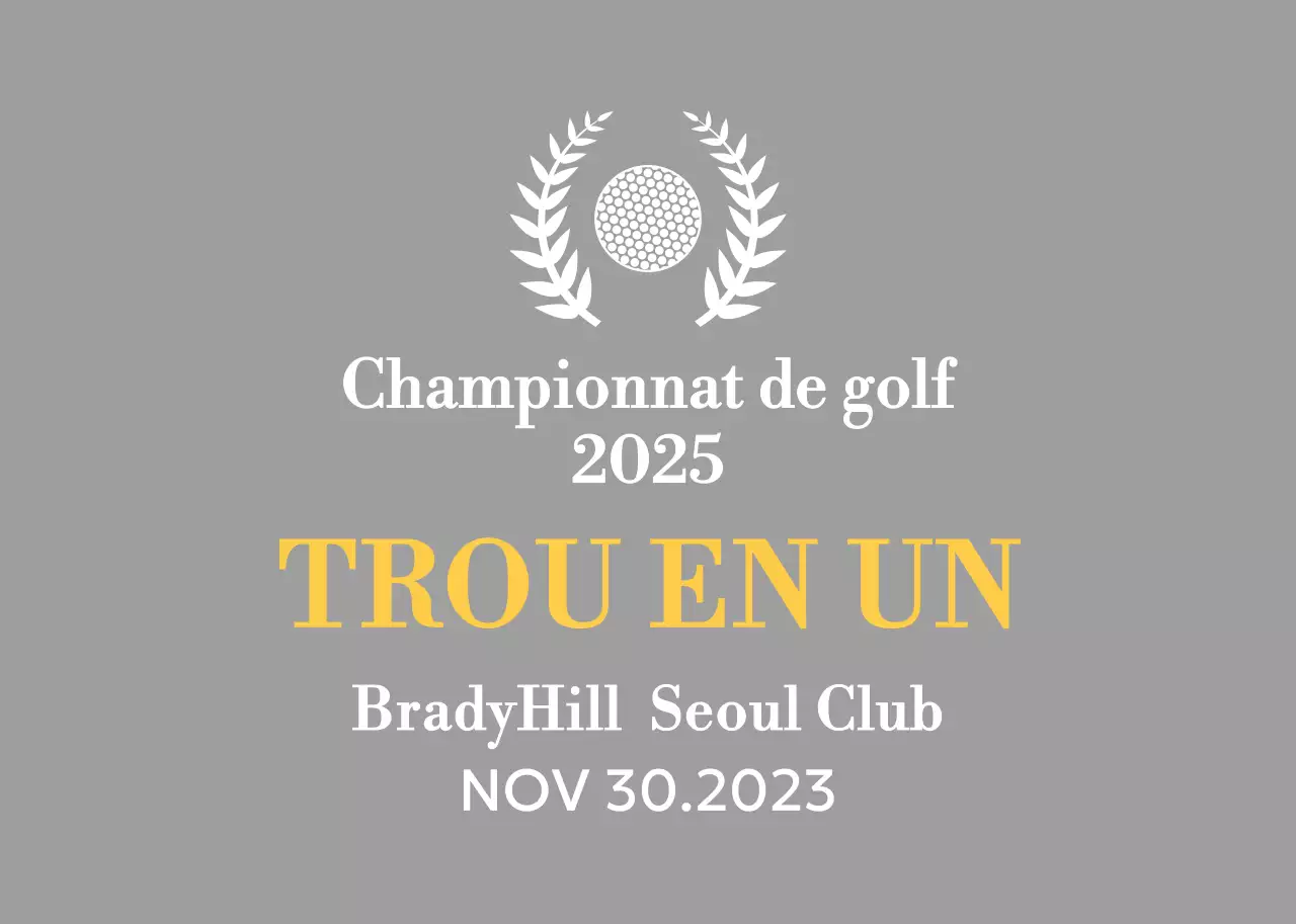 Un trophée classique de tournoi de golf représentant une couronne de laurier entourant une balle de golf.