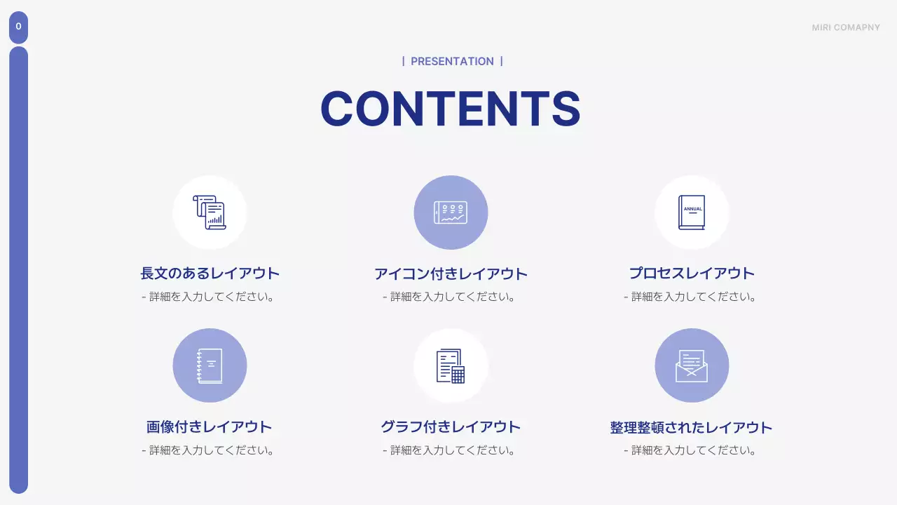 青 シンプル ビジネス プレゼンテーション