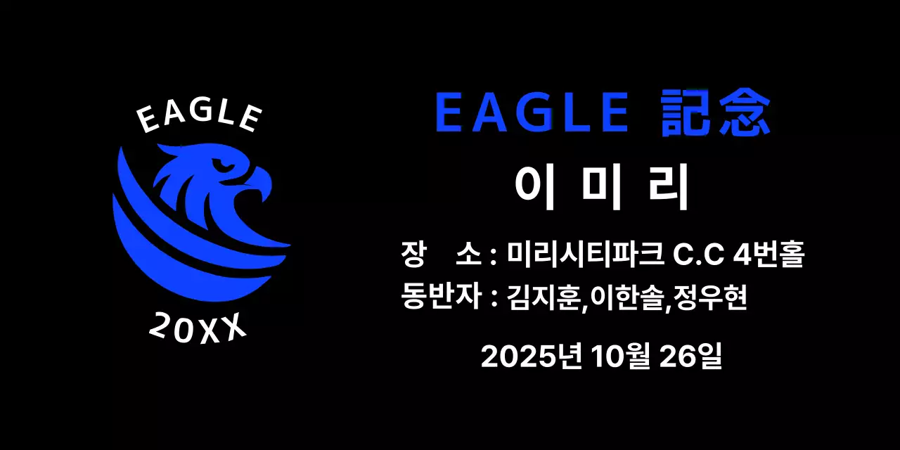 파란색 기본 골프 기념