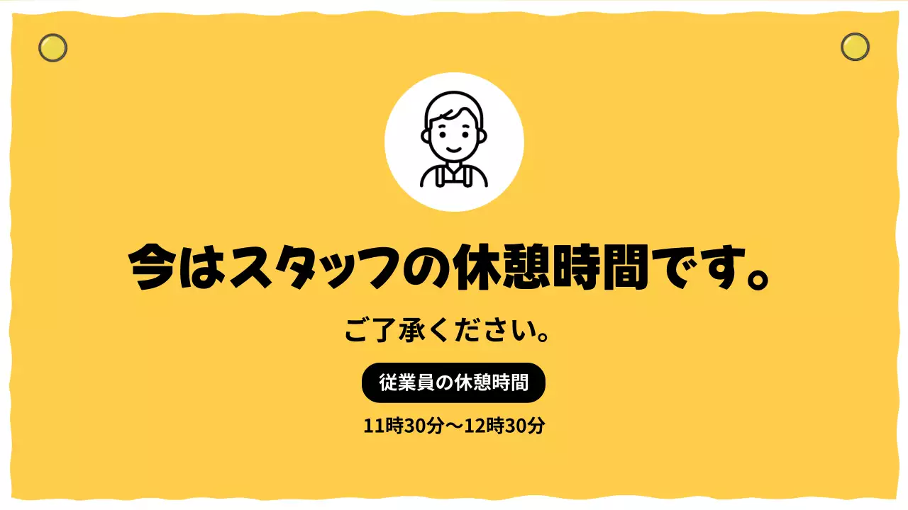 黄色 シンプル 案内 看板 プレゼンテーション