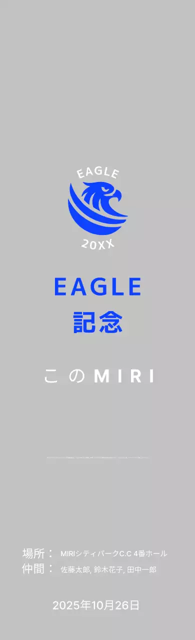 青色の基本的なゴルフ記念