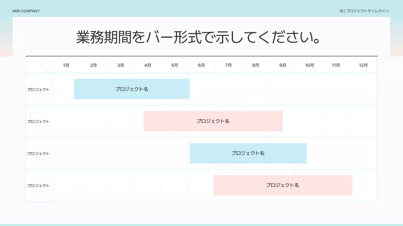 水色 シンプル ビジネス プレゼンテーション