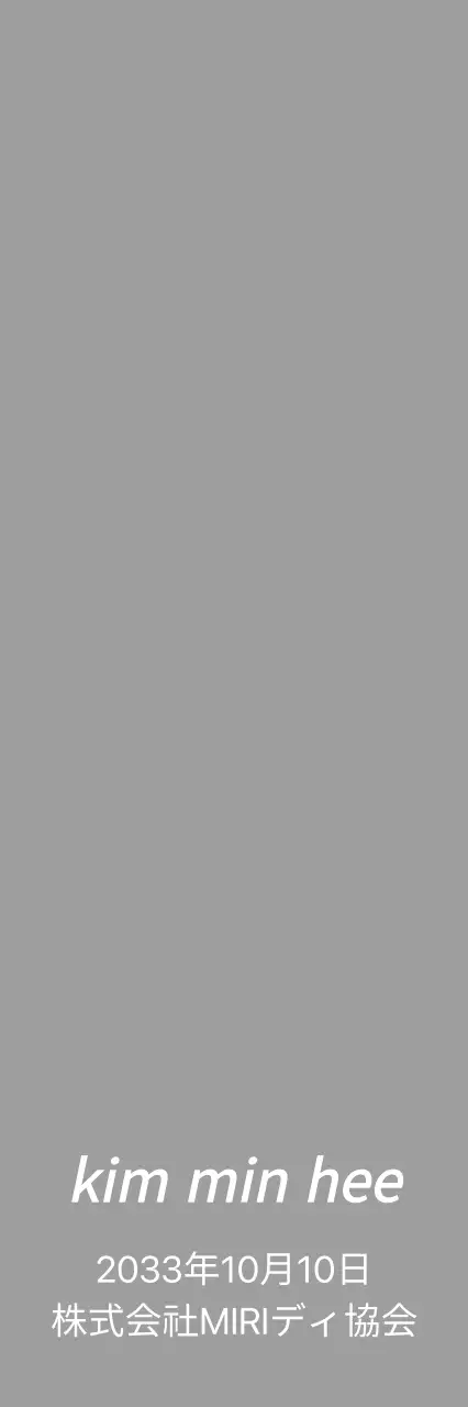 シンプル大会表彰状