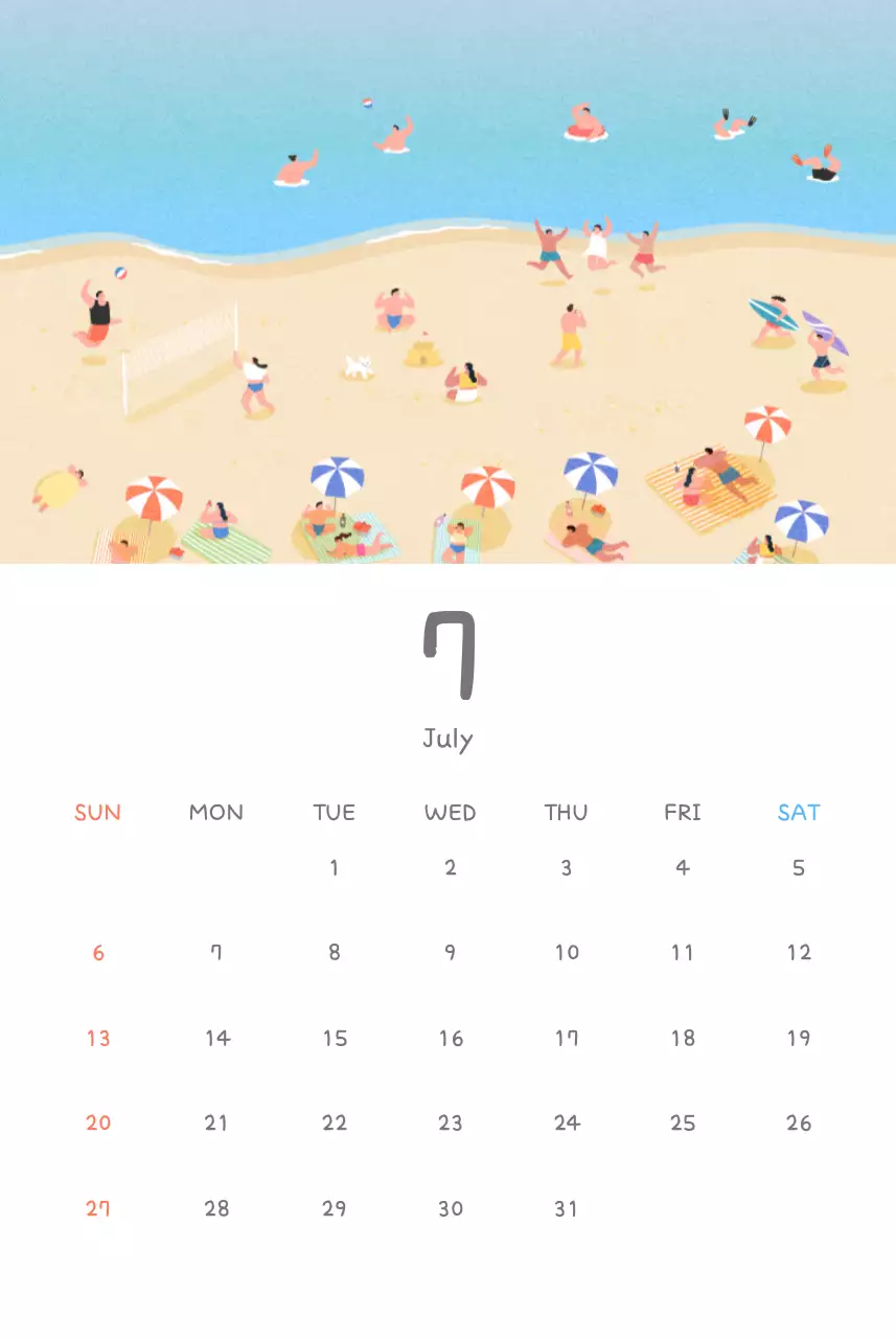 포근한 일러스트가 인상적인 귀여운 달력