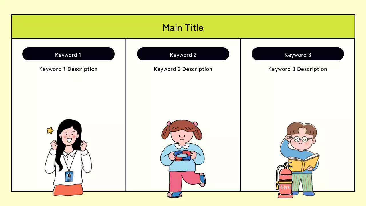 AIプレゼンテーション_テンプレート305