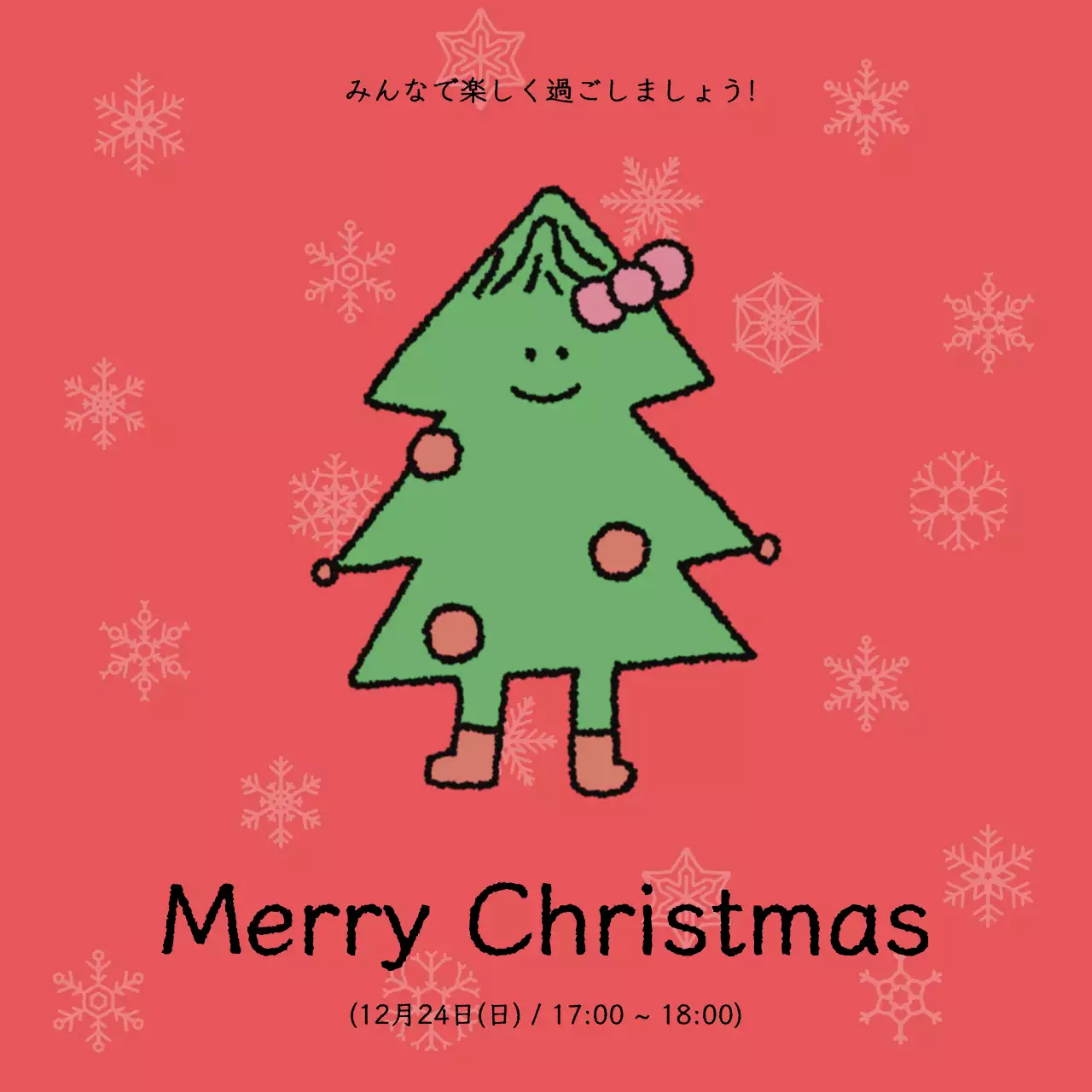 赤 かわいい クリスマス ポスター