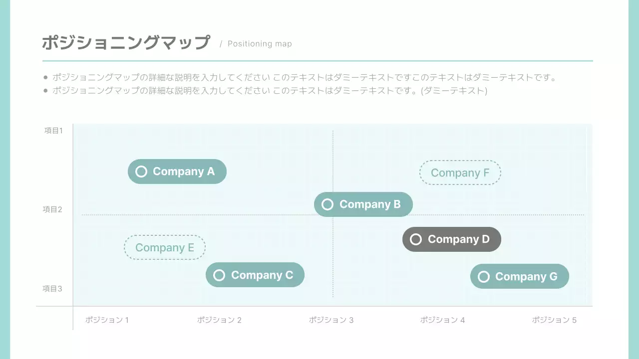 水色 シンプル ビジネス 資料 プレゼンテーション