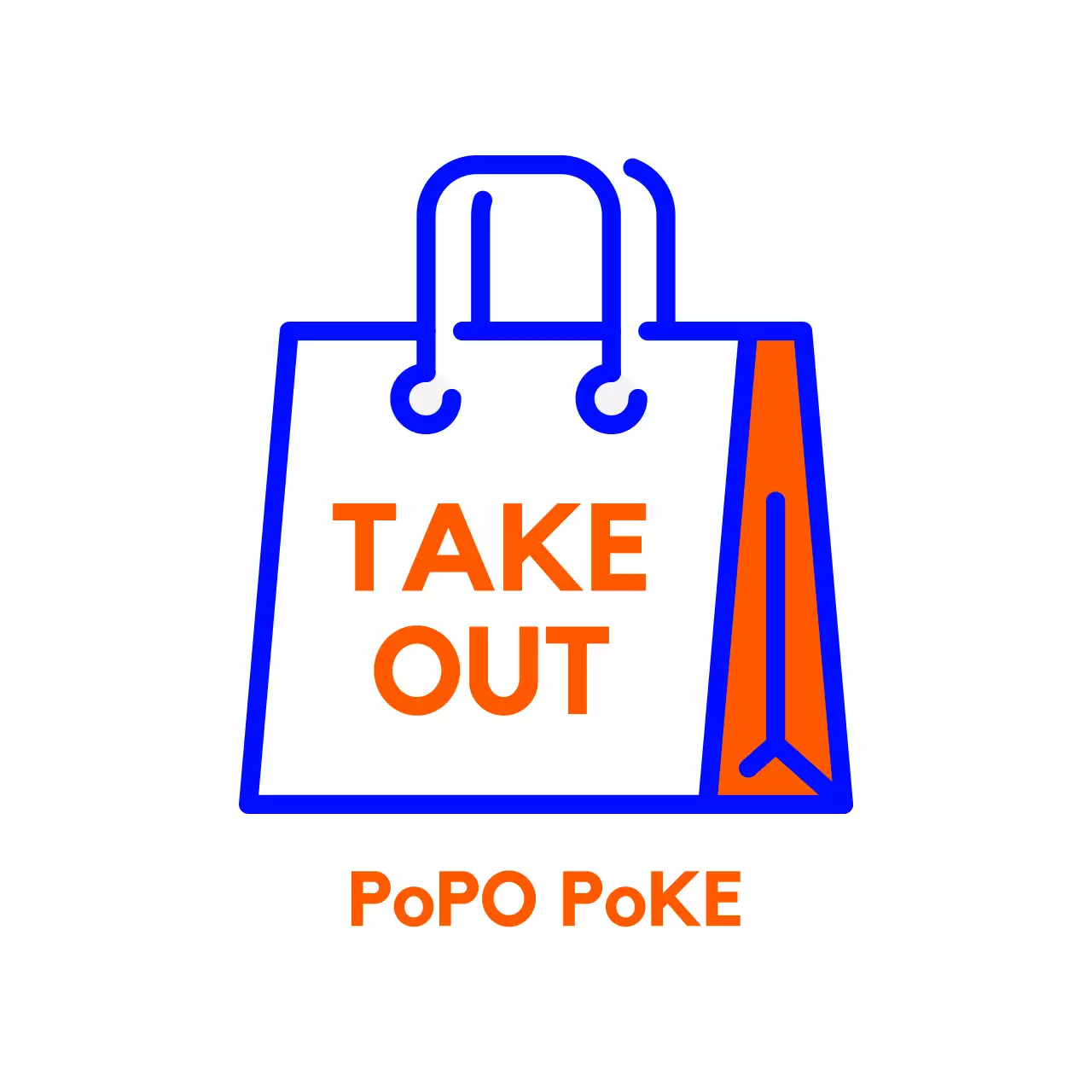 주황 심플 테이크아웃 배달 입간판