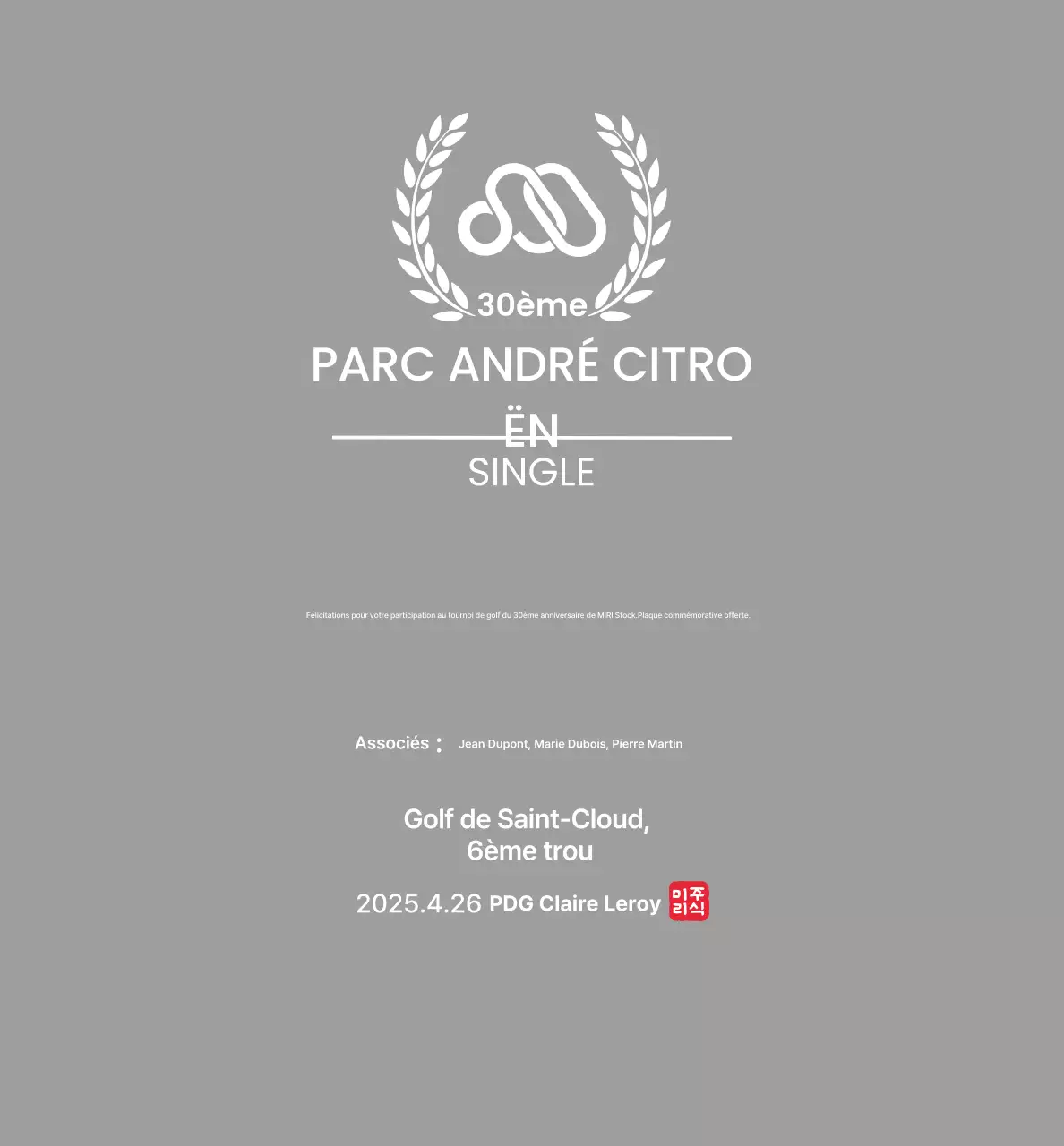 Trophée de golf avec feuille de laurier et logo de l'entreprise