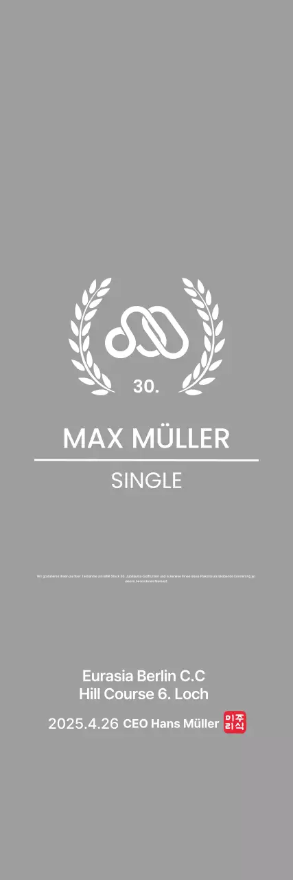 Hübsche Golftrophäe mit Lorbeerblatt und Firmenlogo