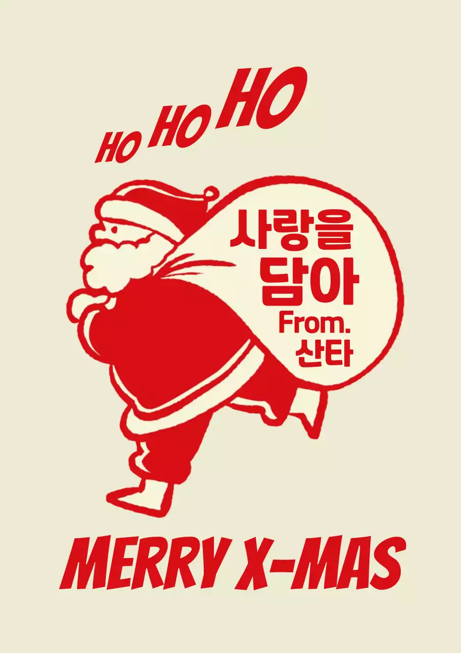 빨강 빈티지 크리스마스 엽서