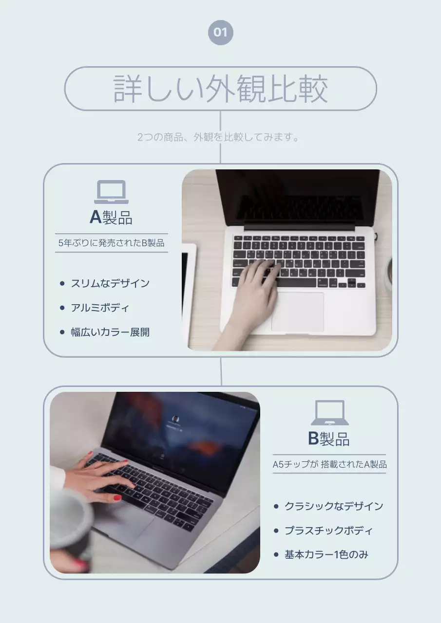 水色 シンプル ガイド 企画書 ポスター