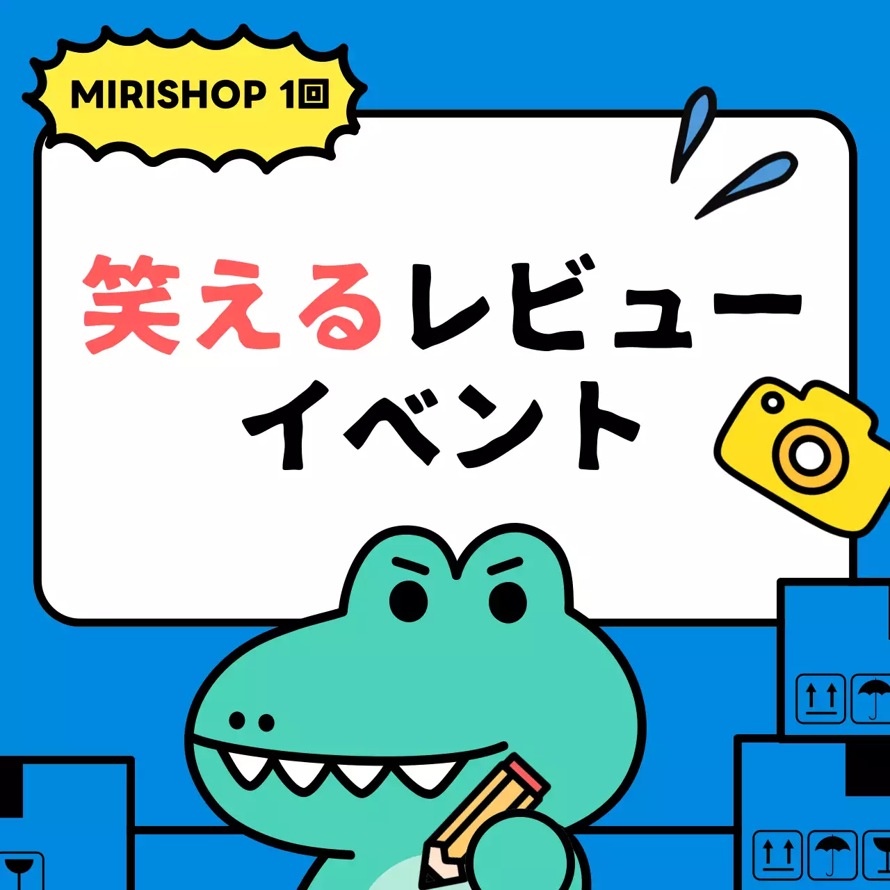 青 ポップ イベント お知らせ Instagram カルーセル