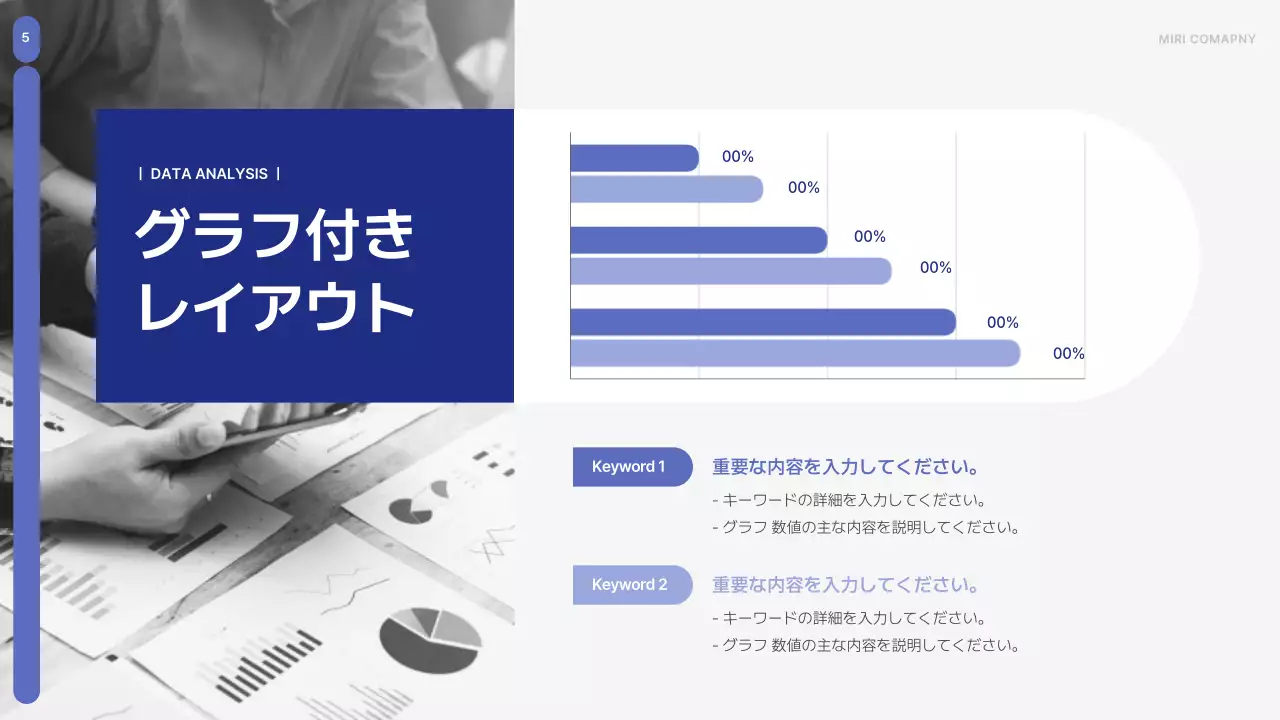 青 シンプル ビジネス プレゼンテーション