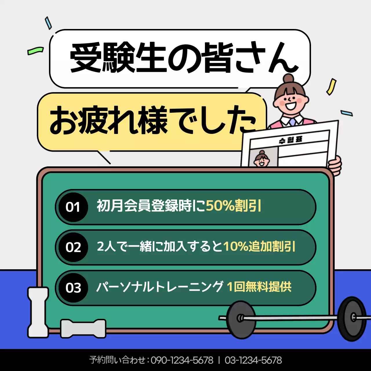 カラフル ポップ 割引 ポスター Instagram カルーセル