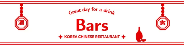 Red traditional restaurant ads