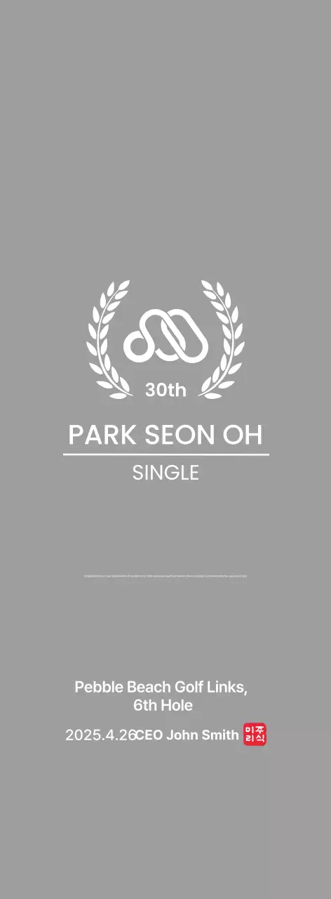 Troféu de golfe elegante com folha de louro e logótipo da empresa