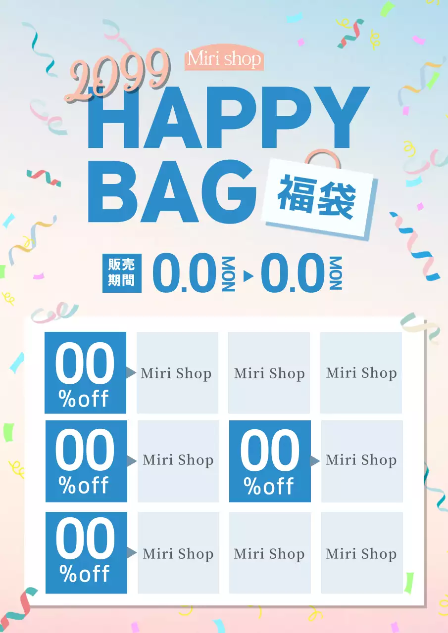 青 ポップ セール ポスター