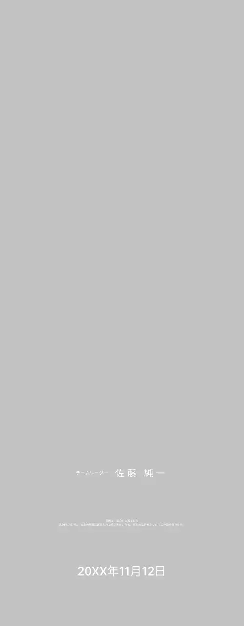 金色のすっきりとした感謝状