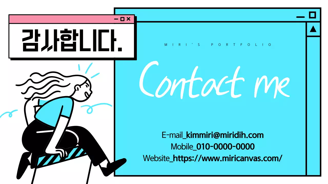 하늘색 모던 소프트웨어 포트폴리오