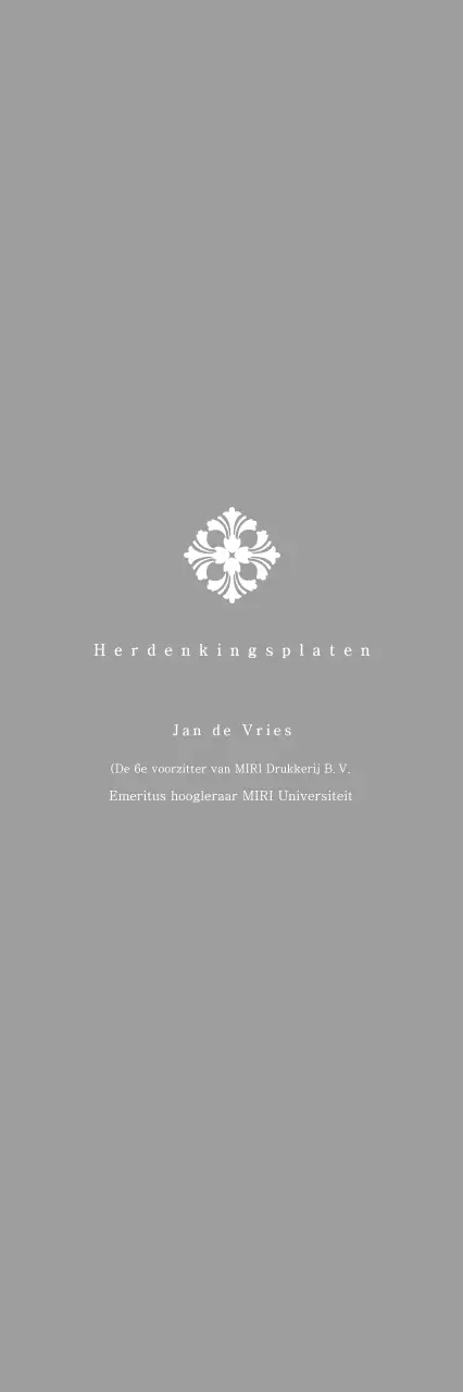 Klassieke plaquette met patroon in opdracht