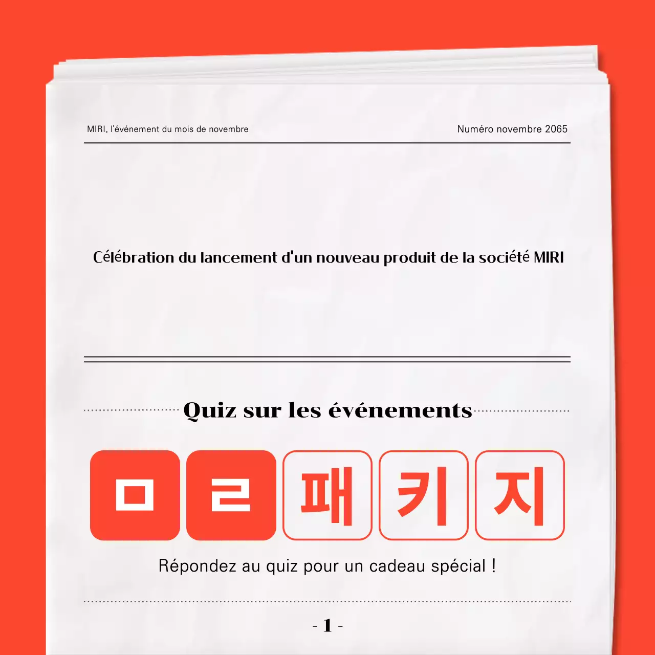 Guide de l'événement moderne rouge