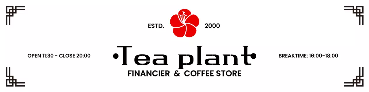 Ad for a traditional cafe pastry shop with red camellia flowers