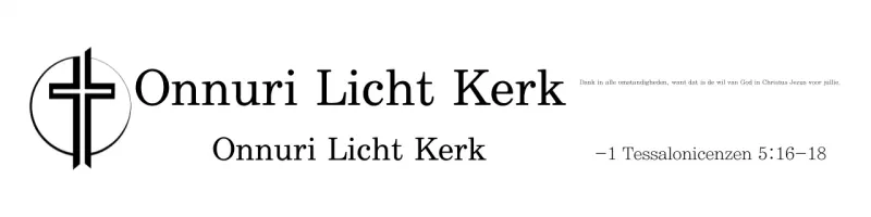 Gids voor de White Classic Church