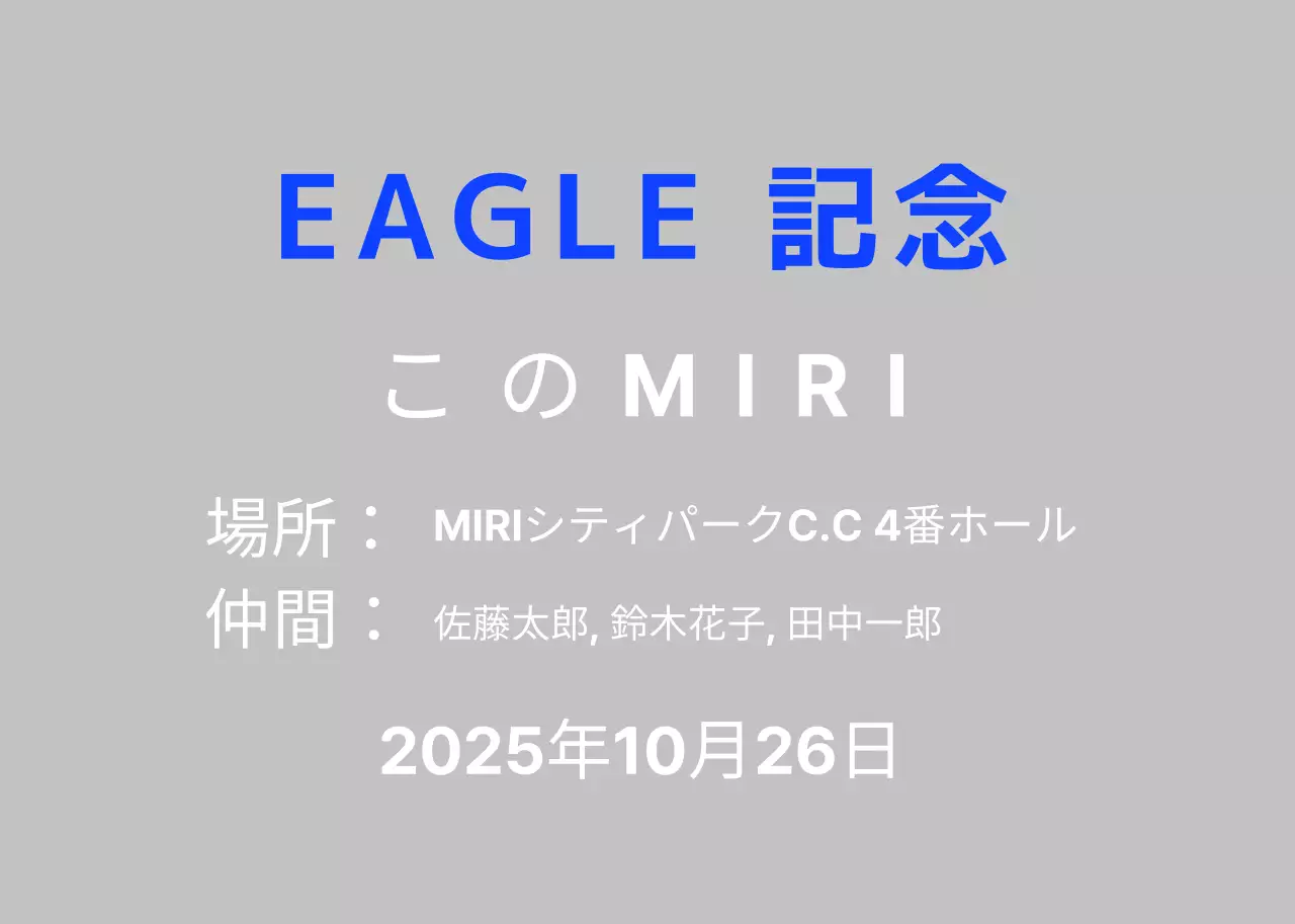 青色の基本的なゴルフ記念