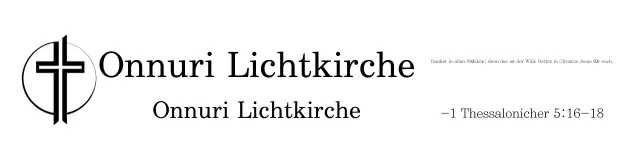 Führer zur White Classic Church