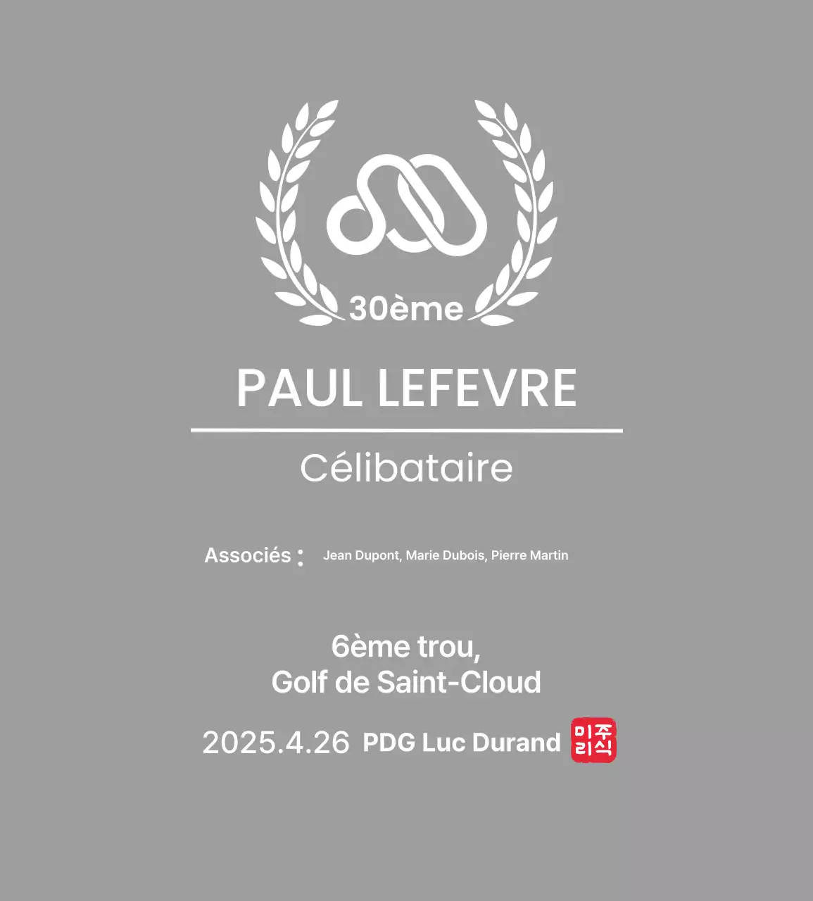Trophée de golf avec feuille de laurier et logo de l'entreprise