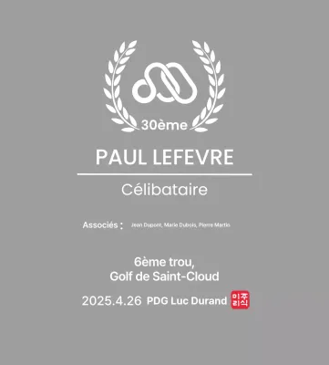 Trophée de golf avec feuille de laurier et logo de l'entreprise