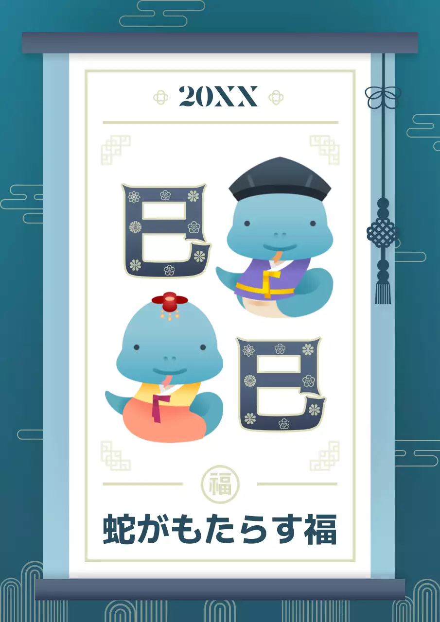 青 かわいい キャラクター ポスター