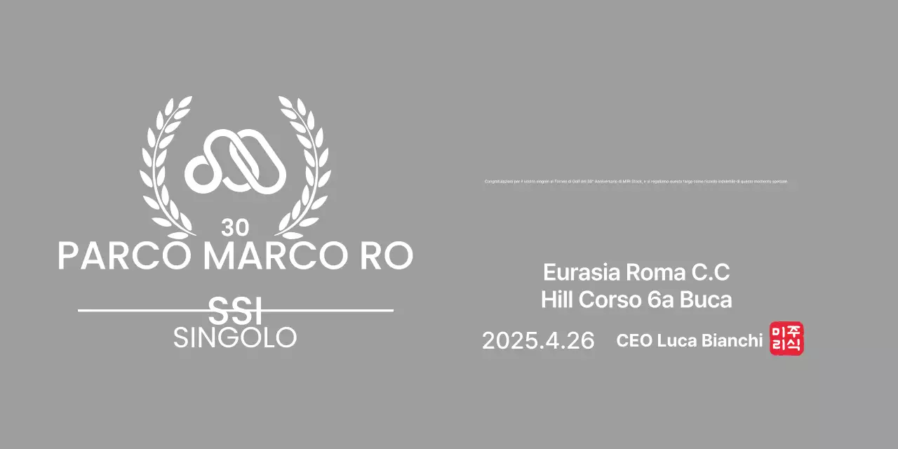 Trofeo da golf pulito con foglia di alloro e logo aziendale