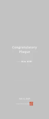 Celebrating the promotion of White Simple