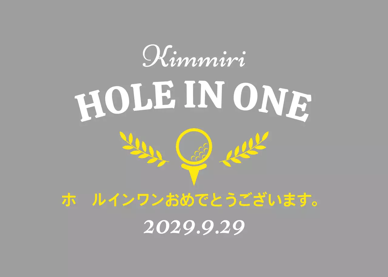 ホワイトヴィンテージゴルフセレブレーション