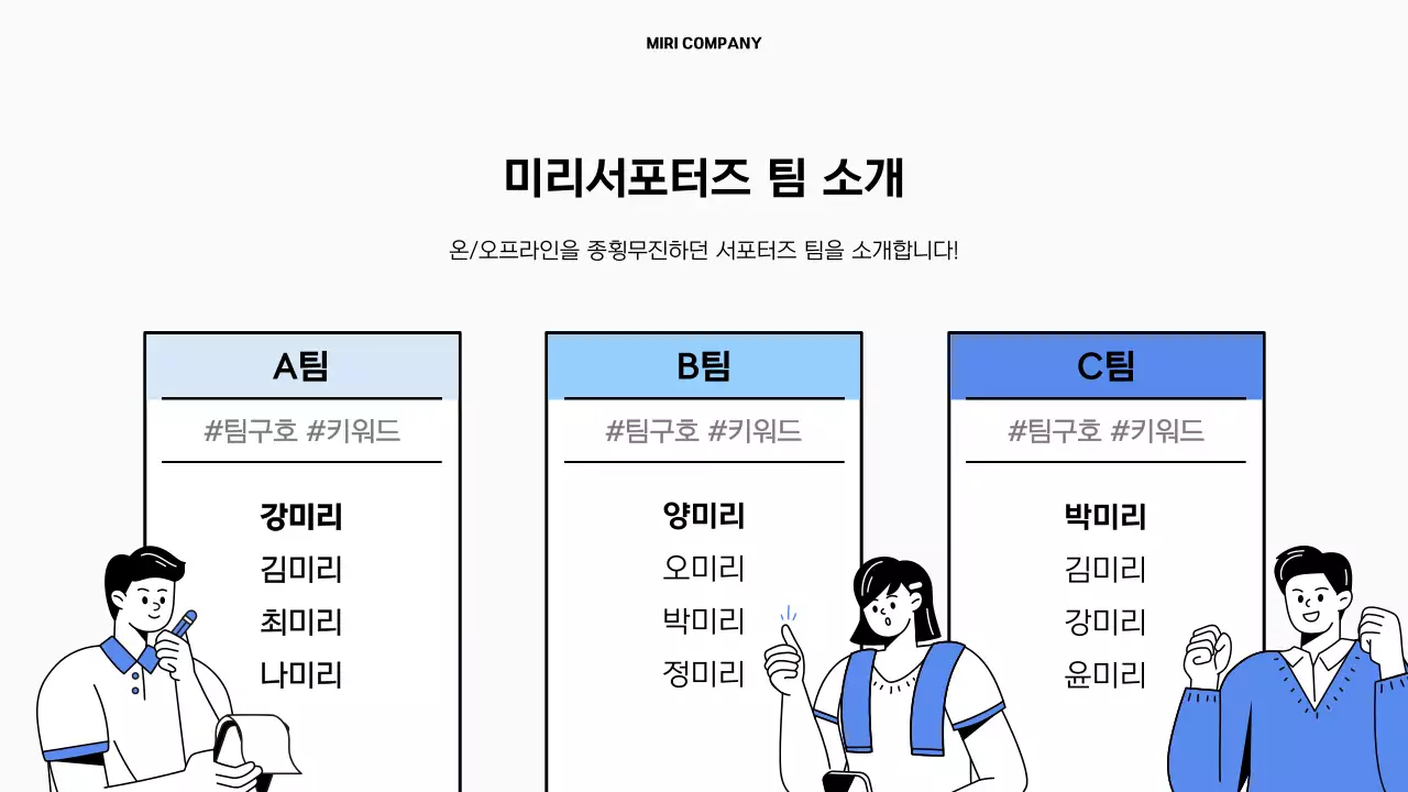 파랑 심플 행사 안내