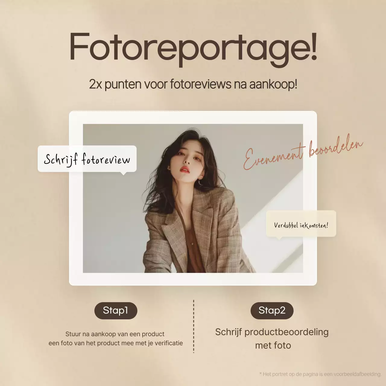 Minimalistische merkbeoordelingssjabloon advertentie in beige