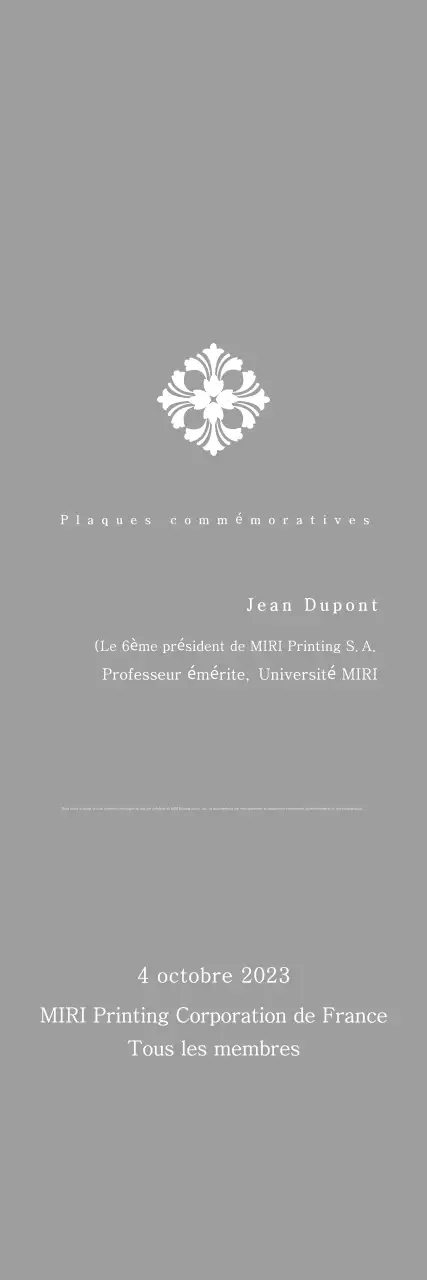 Plaque classique commandée avec motif