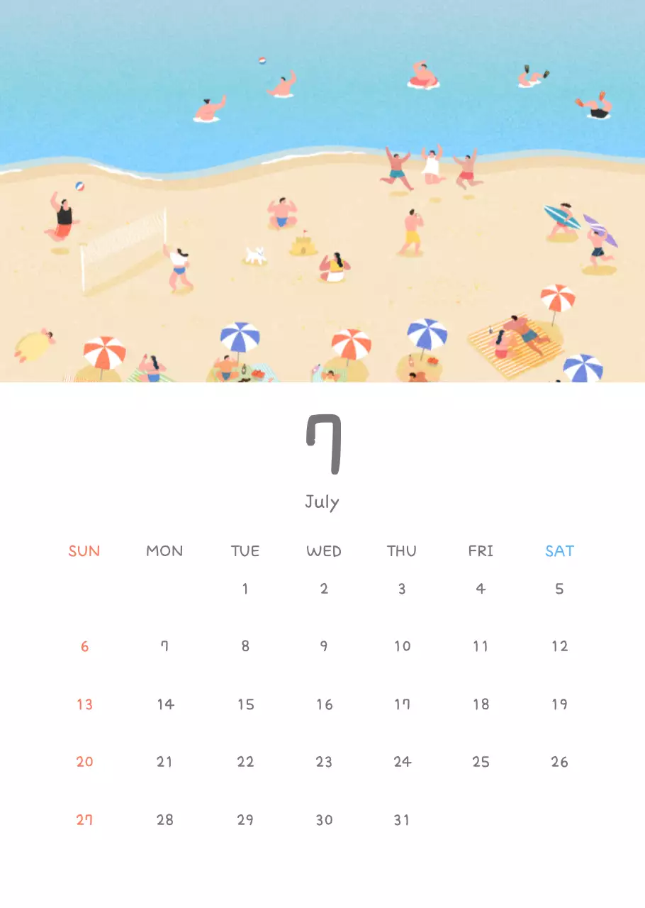 포근한 일러스트가 인상적인 귀여운 달력