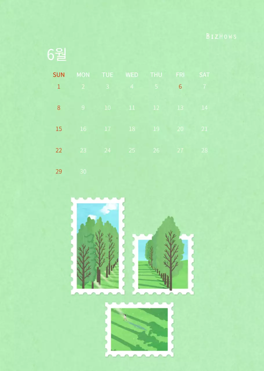 따뜻한 일러스트 느낌의 신년 달력