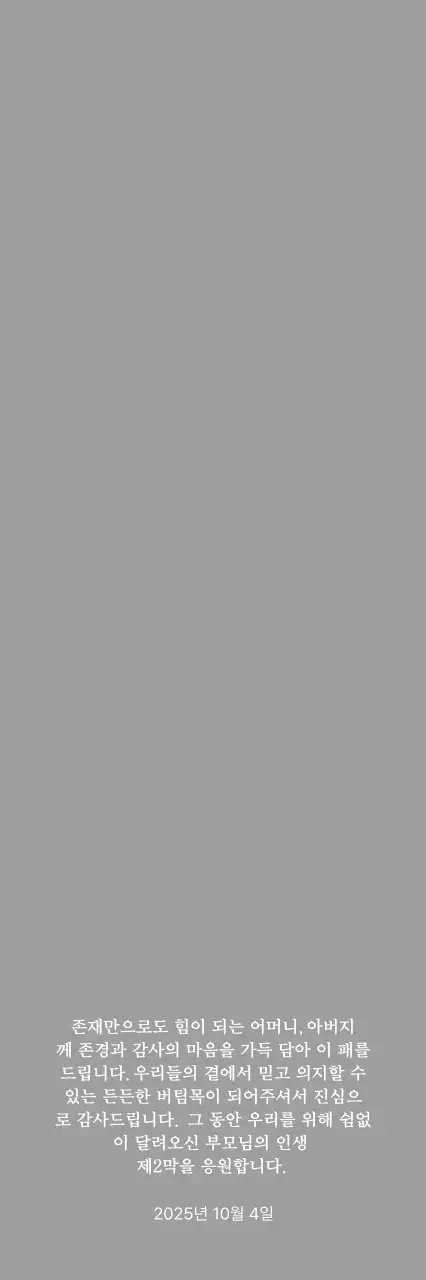 화려한 봉황 장식이 있는 클래식한 골프 대회 트로피