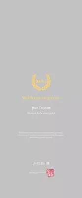 Plaque d'inscription simple jaune