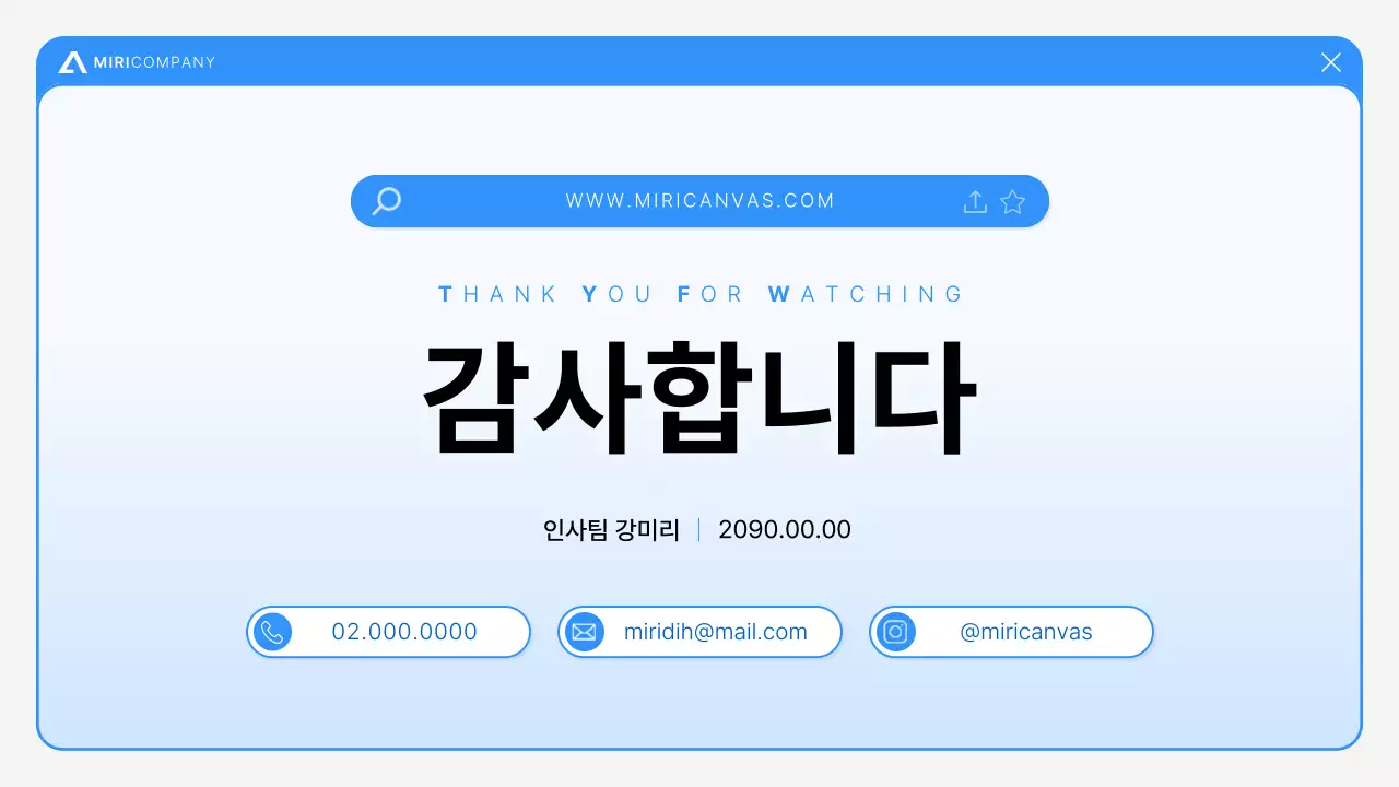 파랑 모던 보고서 분석