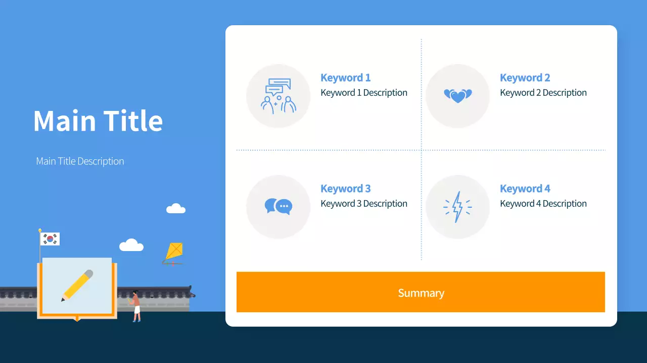 AIプレゼンテーション_テンプレート299