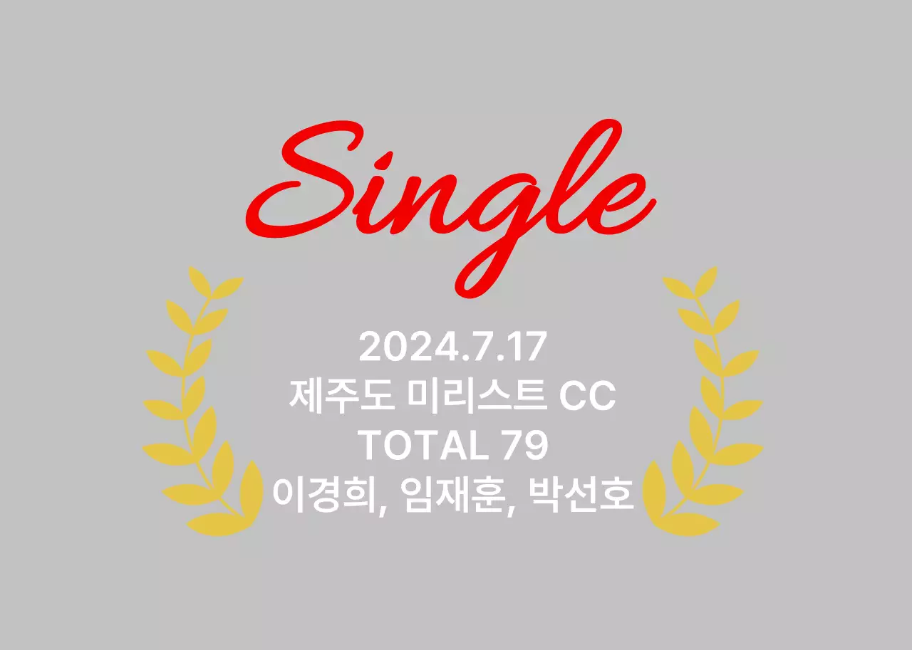 회색 기본 골프 상패