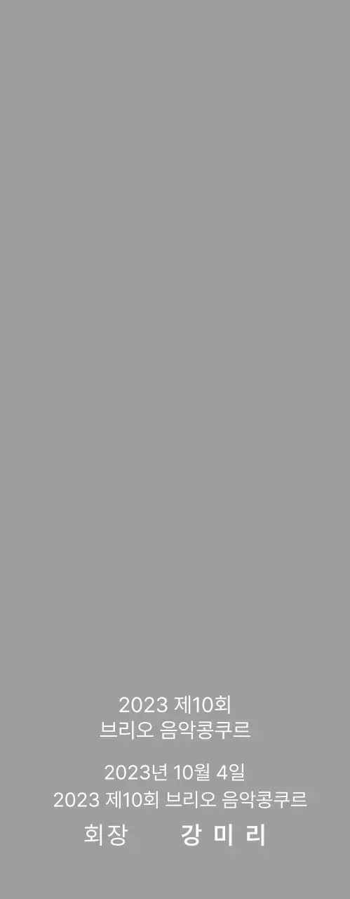 심플 피아노 대회 상패