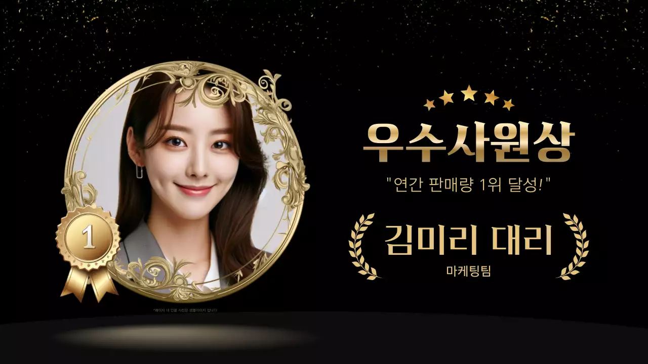 검정 고급 송년회 행사