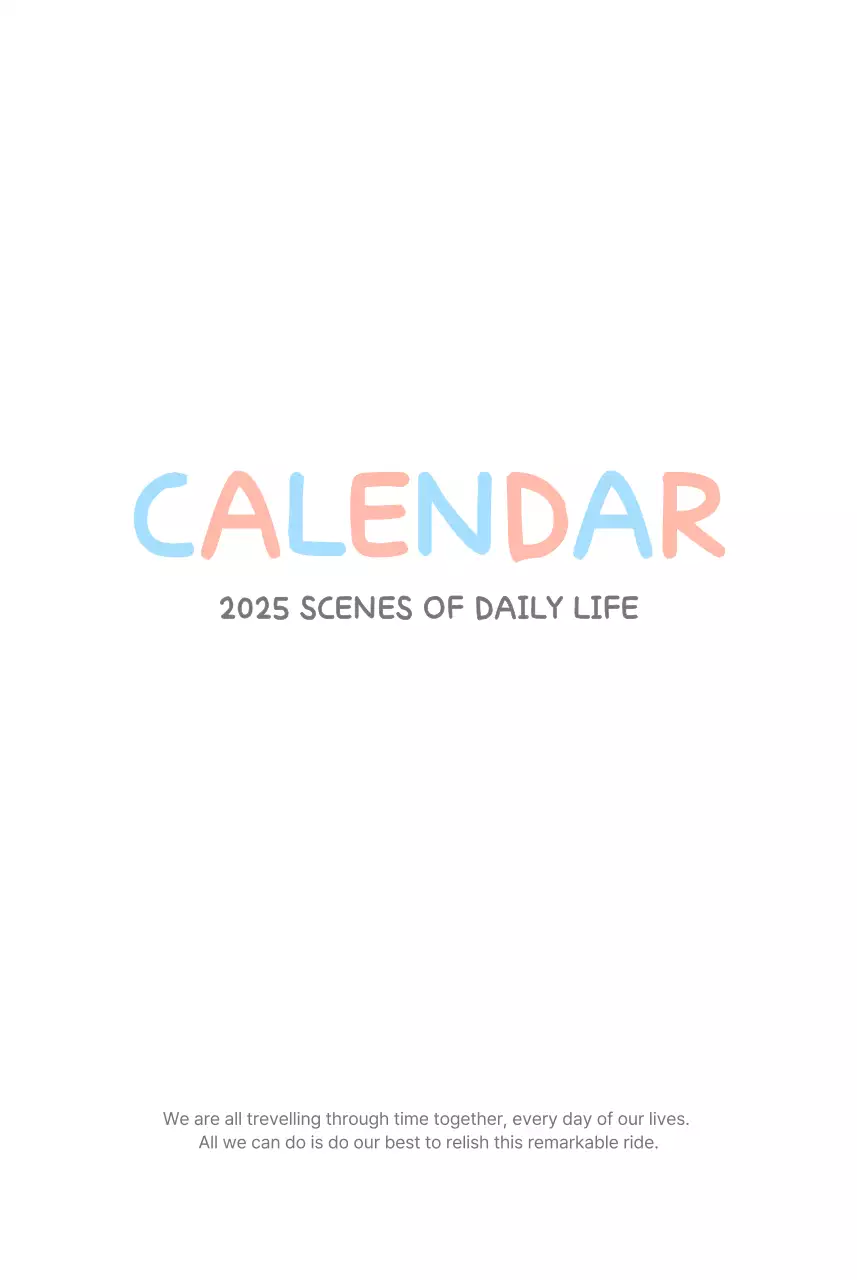 포근한 일러스트가 인상적인 귀여운 달력