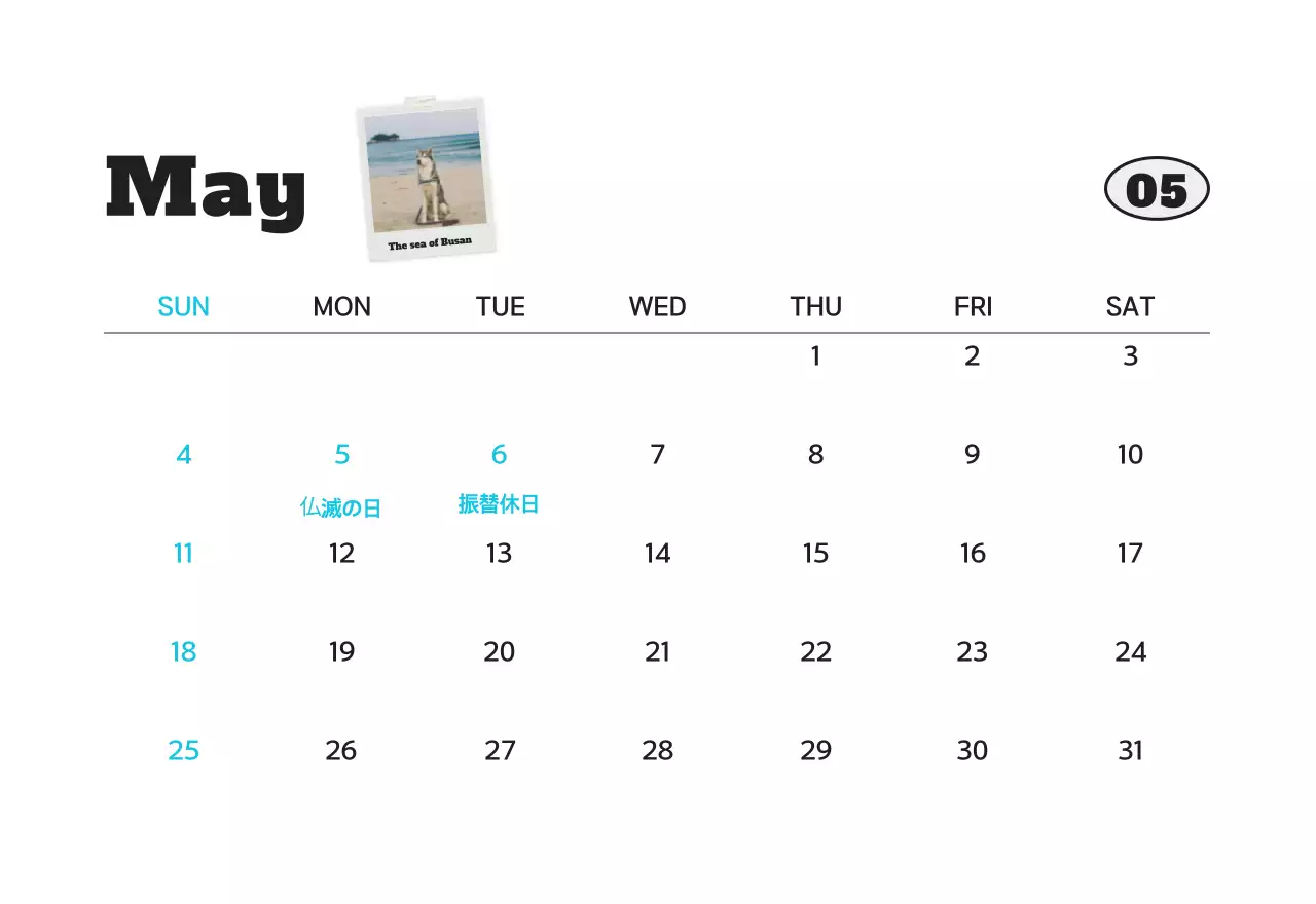 白のすっきりとしたペットフォトカレンダー